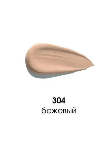 ART-VISAGE сс-крем тональный увлажняющий nude stay т.304